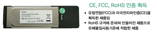 eSATA 1포트 PCMCIA Express 카드 JMICRON 노트북용 상세4