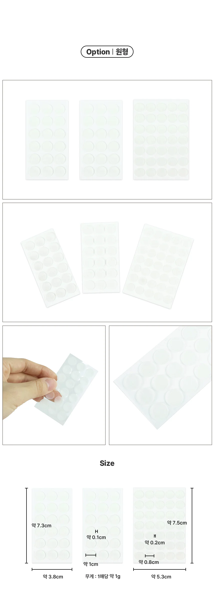 네오드림덤 네모 상세2