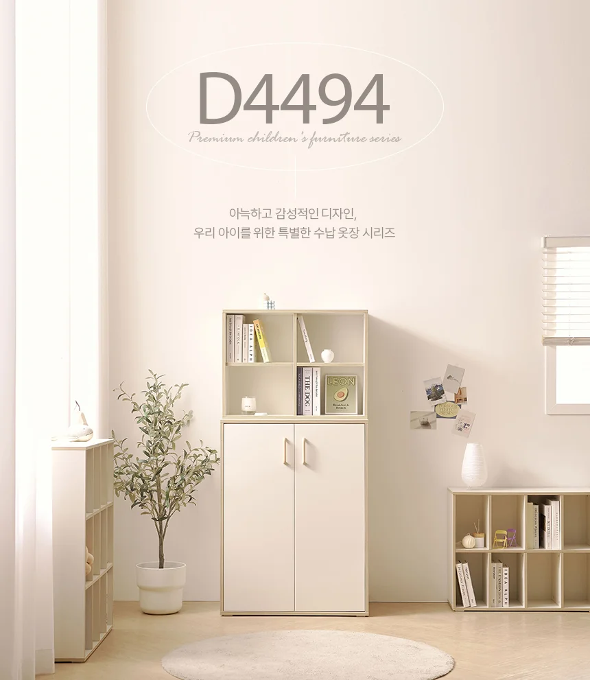 디포랙 오픈 상부장 옷장 세트 800 상세1