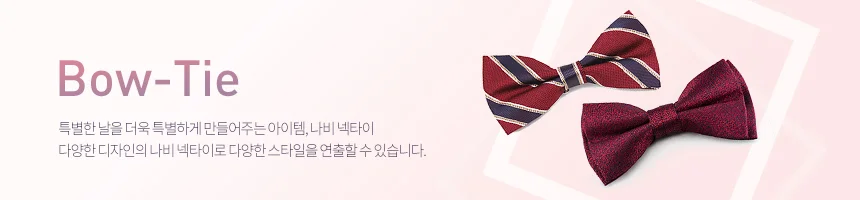 남성 나비 넥타이 보타이 솔리드 데일리 결혼식 코튼 단색 상세1