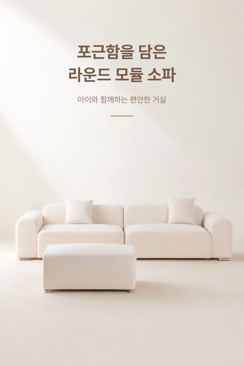 가구산책 아쿠아텍스 2인 소파(좌형) SC202 상세4