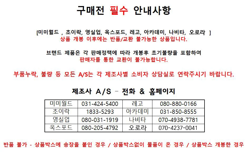 쿠쿠토이즈 2인용 실내그네 놀이터 놀이기구 장난감 상세2