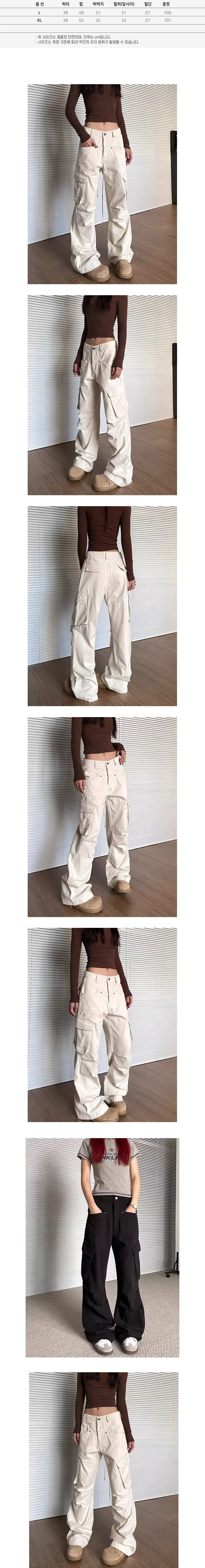 와이드 카고 팬츠 여성 일자 통바지 빈티지 데일리 포켓 바지 상세1