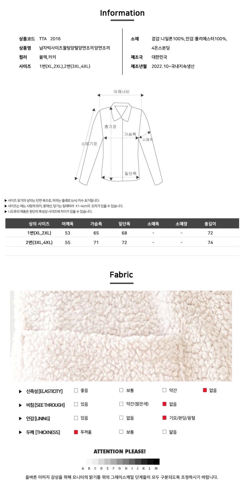 남자 양털 양면조끼 기모 뽀글이양털 김장조끼 상세5