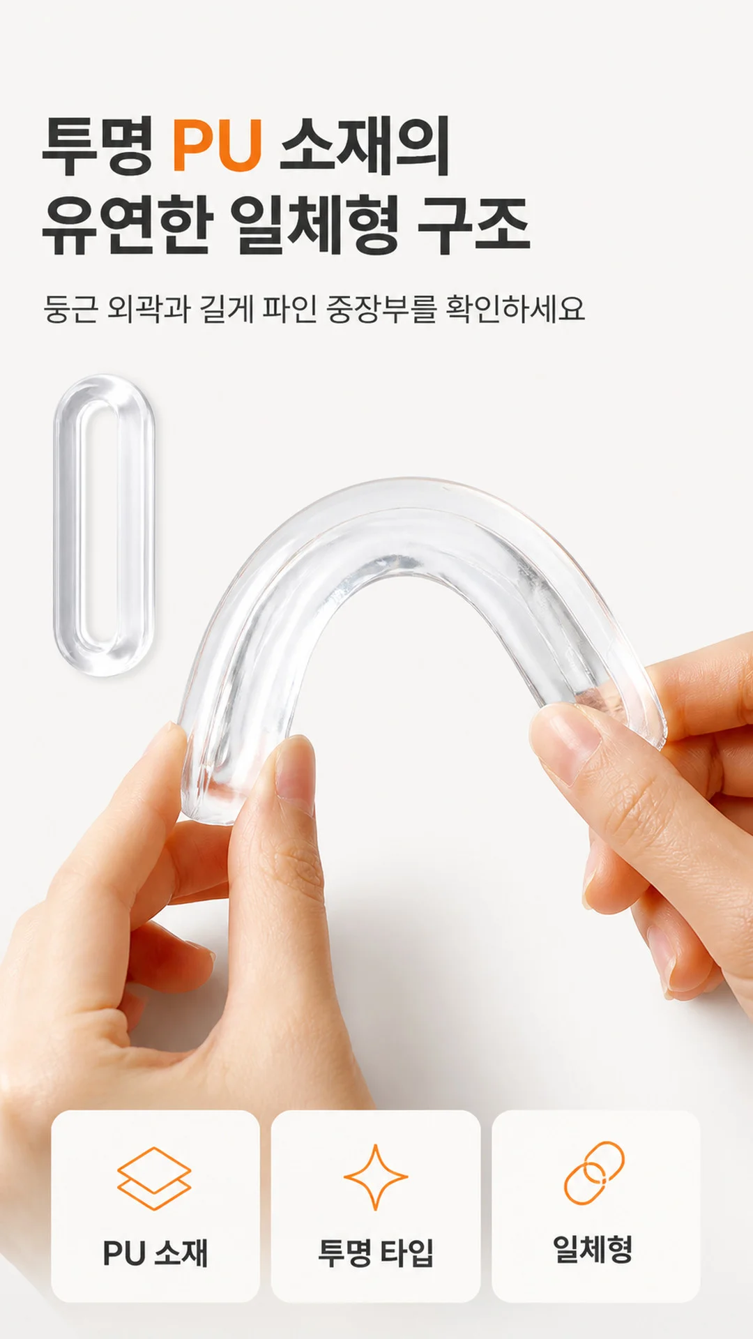 강화 유리 유리문 부착형 무타공 손잡이 미닫이 손잡이 베란다 창문 LP 상세4