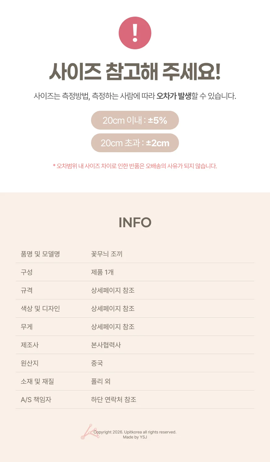 조끼 할머니조끼빅사이즈 조끼 꽃무늬 엄마옷 대할머니조끼 상세5
