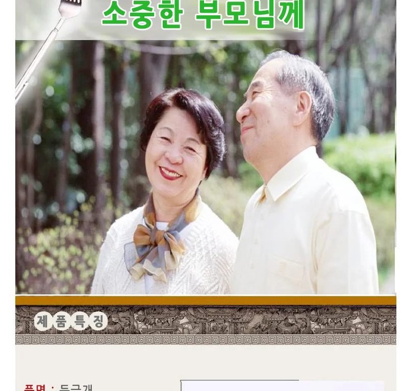 스테인레스 5단 길이조절 안테나 효자손 상세4