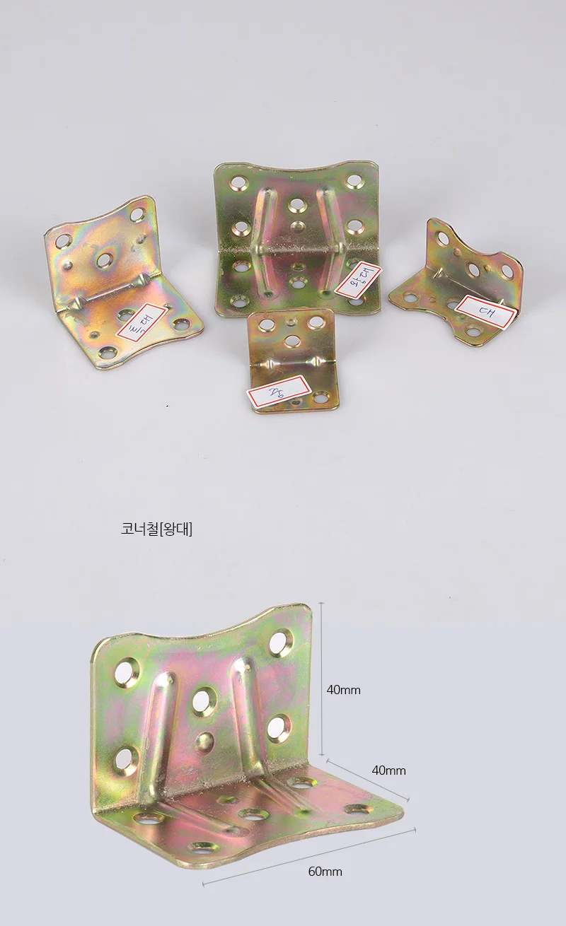 브라켓 목재철물 목재연결철물 선반고정 상세1