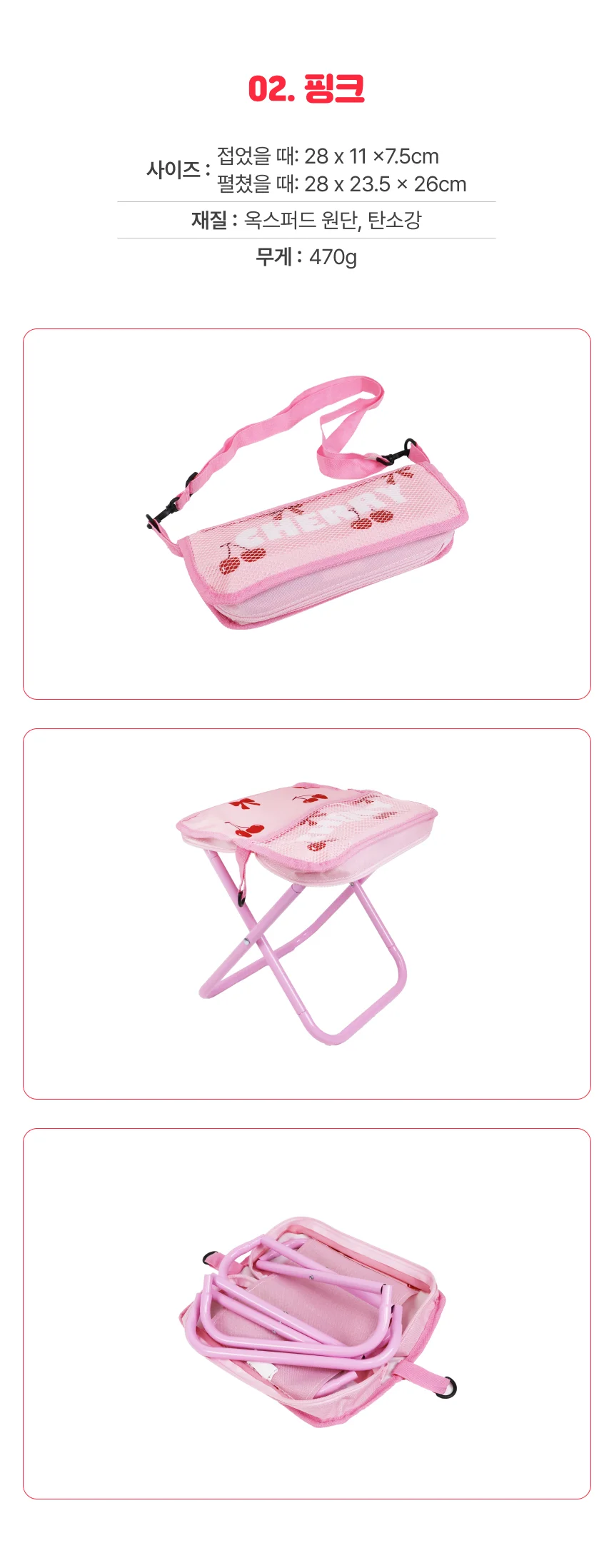 캠핑 낚시용 휴대 접이식의자 블랙 상세3