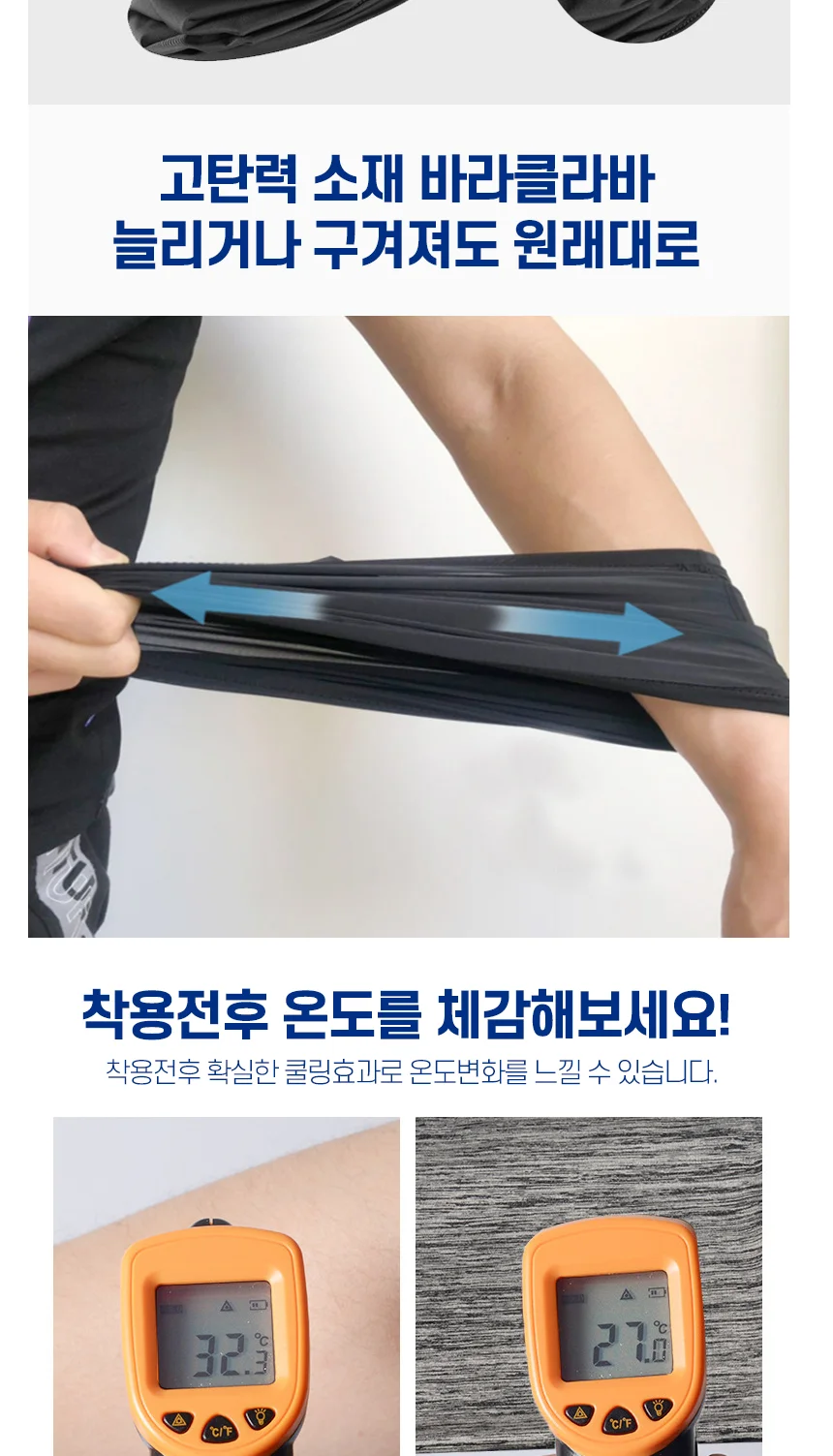 여름 쿨 오토바이 바라클라바 목토시 복면 마스크 상세3