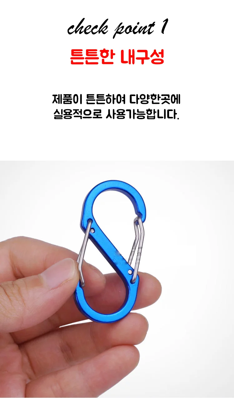 알루미늄 S자 양방향 캠핑용 카라비너 버클 상세4