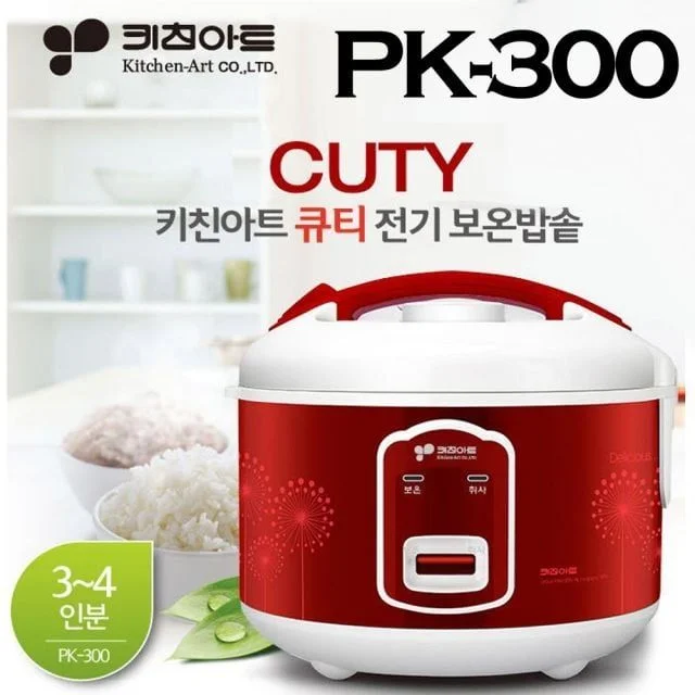 빨간색 미니밥솥 전기밥솥 보온 소형밥통 4인용
