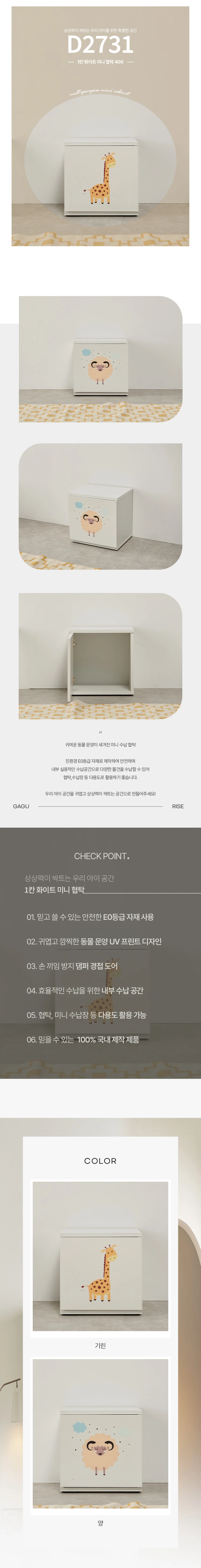 디포랙 1칸 화이트 미니 협탁 400 상세4