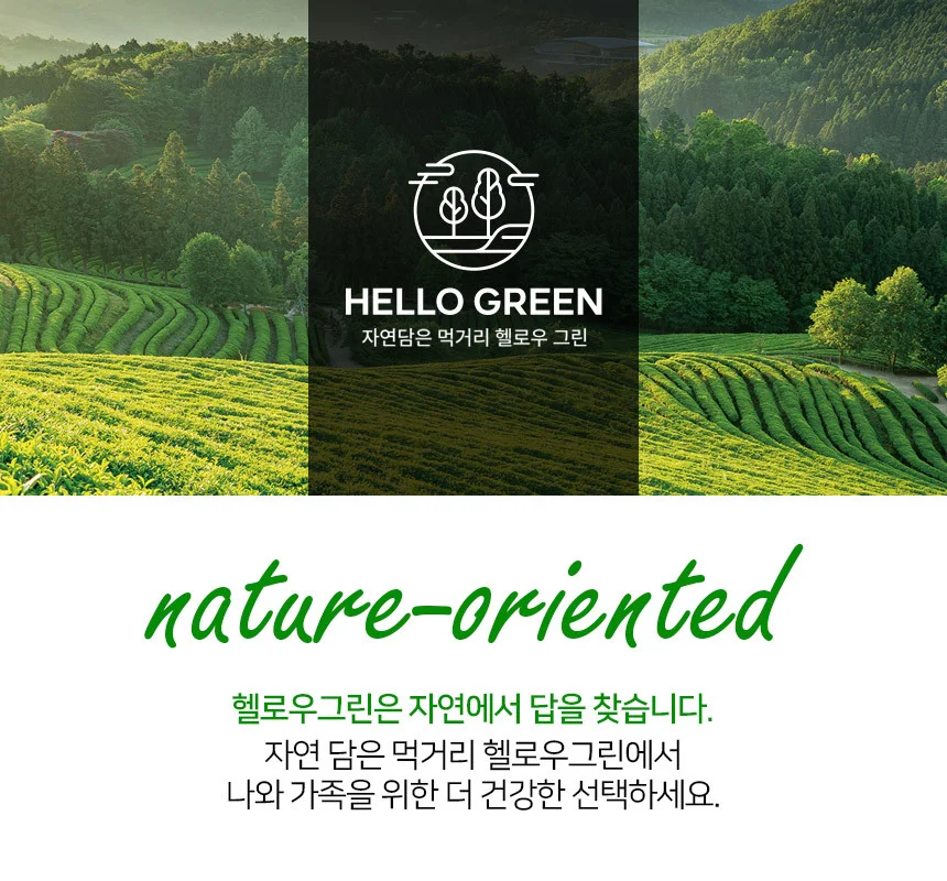 루미나D 시나몬스틱 70g 베트남산 팩 티타임 식품 향신료 간식용 상세2