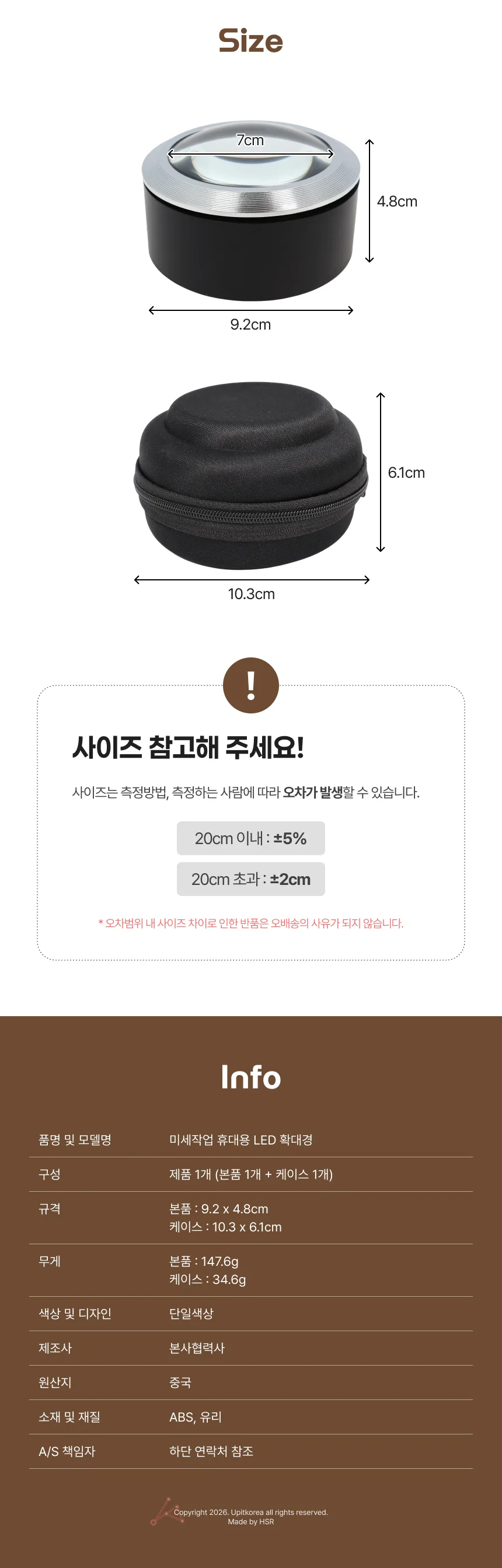 미세 작업 시계 수리 휴대용 LED 루페 돋보기 확대경 상세2