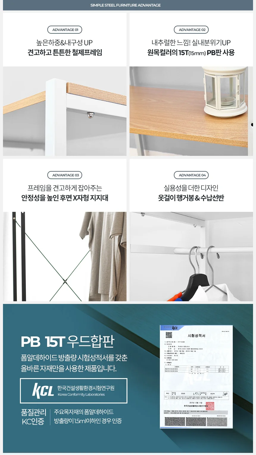 60 행거 수납형 옷방 원룸 옷걸이 원목 1인옷장 아이방 상세3
