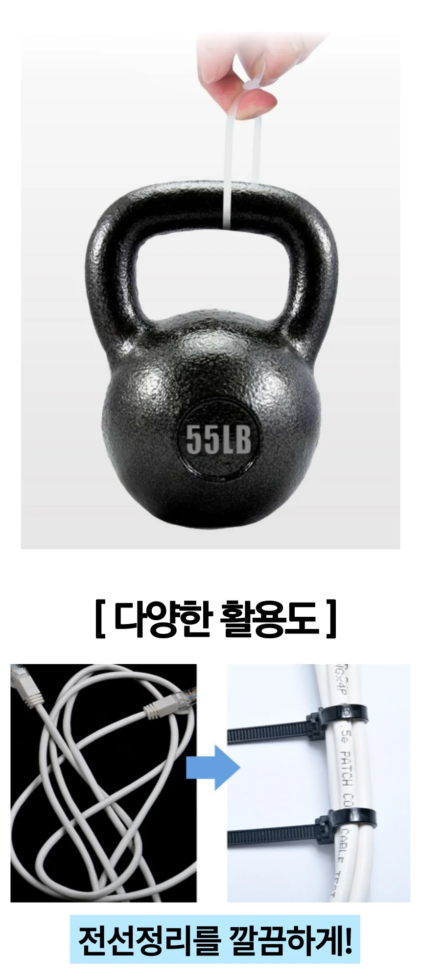반복 사용 탈부착 케이블타이 전선 정리대 100개입 상세4