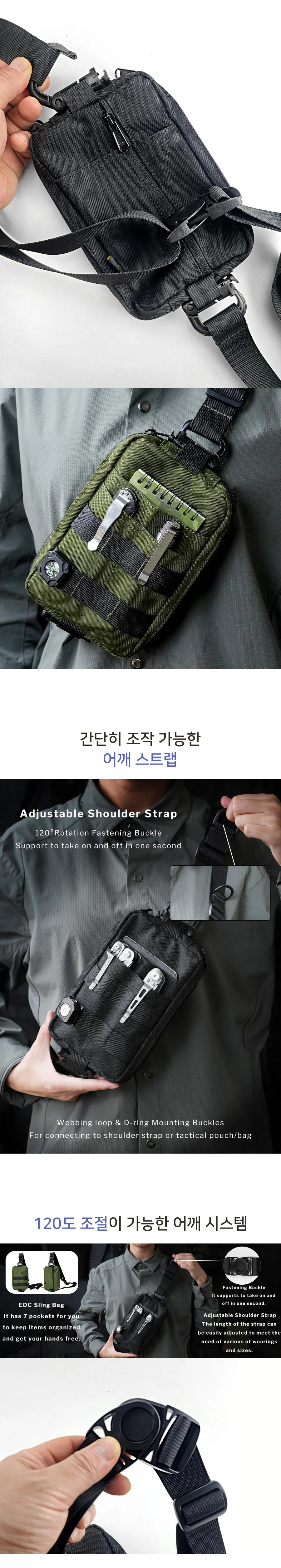 슬링백 텍티컬 블랙 바이펄러드 바이펄러드가방 편안한가방 슬링백 일상가방 상세3