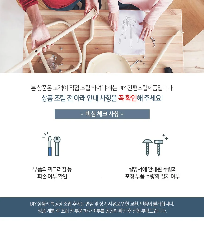 수납침대 킹 하단 서랍 철제 스틸 원룸 게스트 침대프레임 상세4