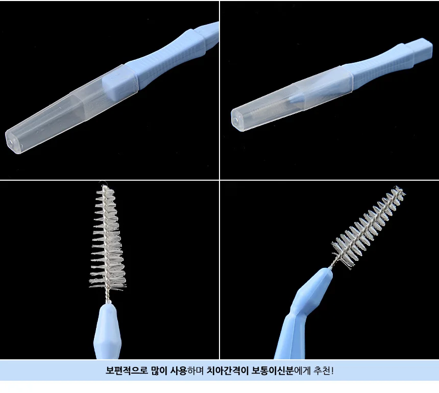 4P 일자형 치간칫솔 1회용치실 치간칫솔1.0 치간칫솔0.4 상세9