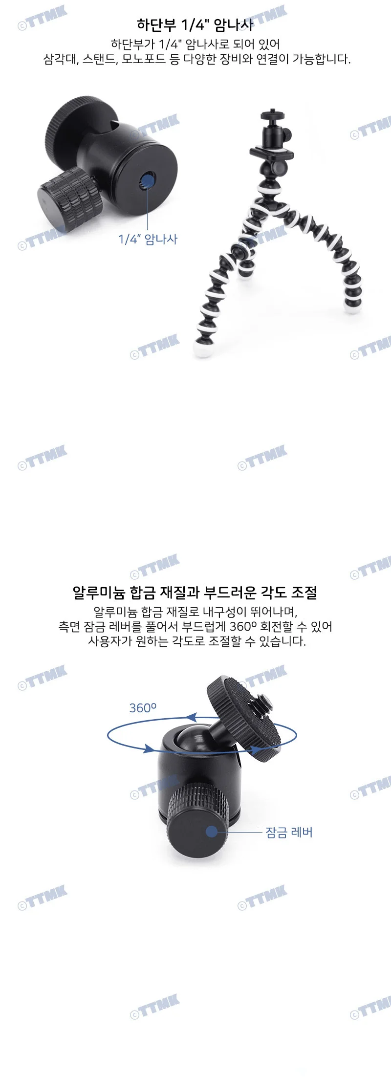 삼각대 알루미늄 볼헤드 마운트 카메라 LED 조명 K042 상세4