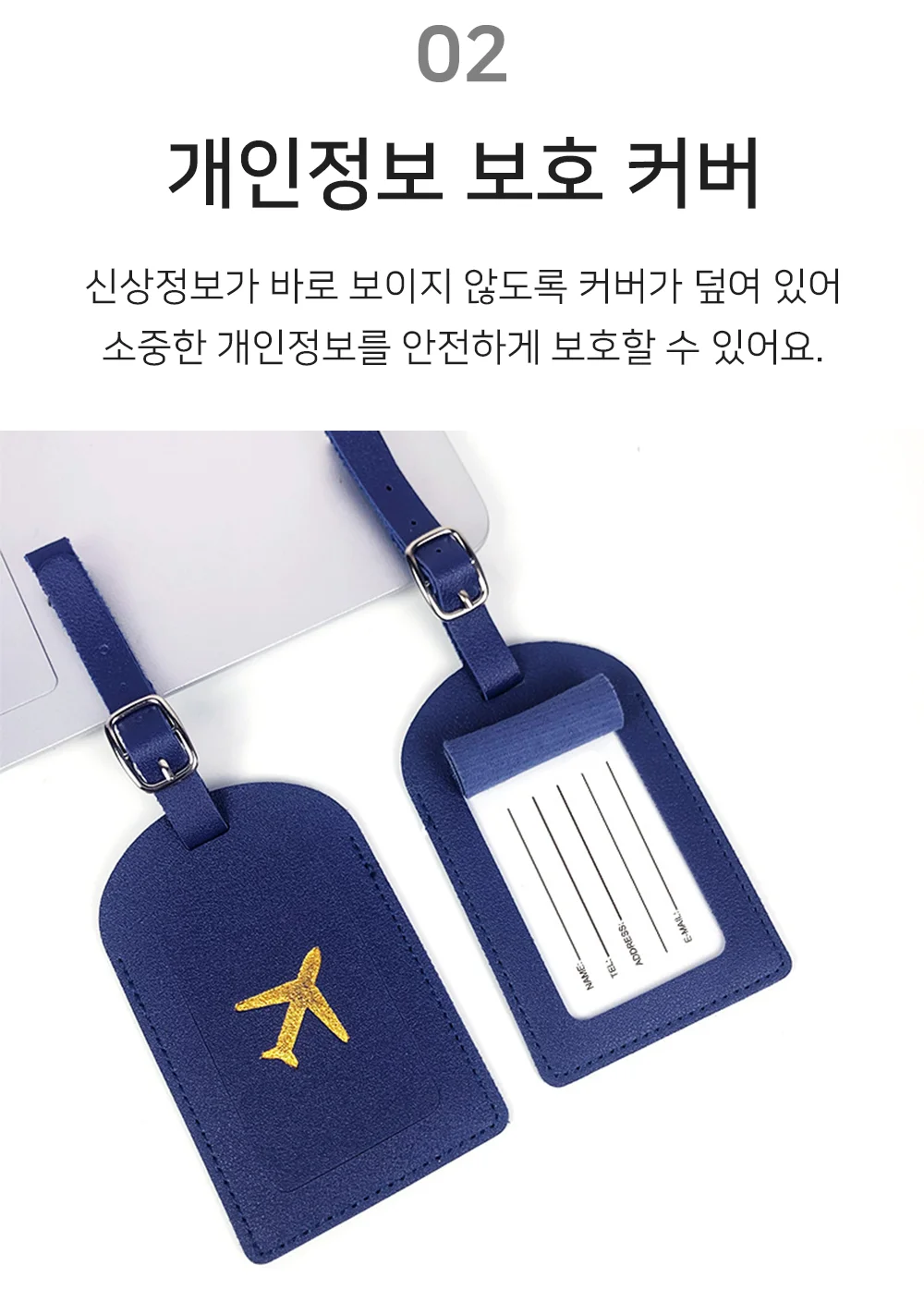 셀링온 캐리어네임택 가죽 상세4