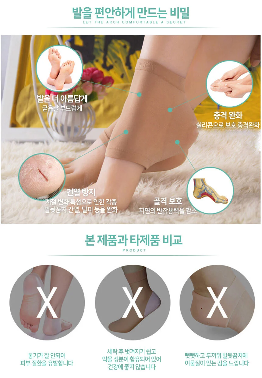 풋케어 발뒤꿈치 패드 발바닥 패치 발각질 상세2