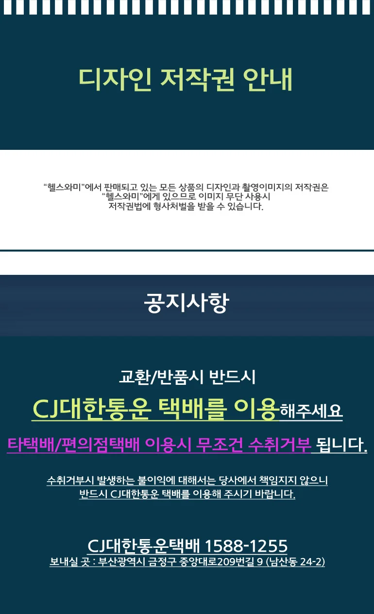 물구멍 벌레방지 (그레이) 방충망 20개 상세2