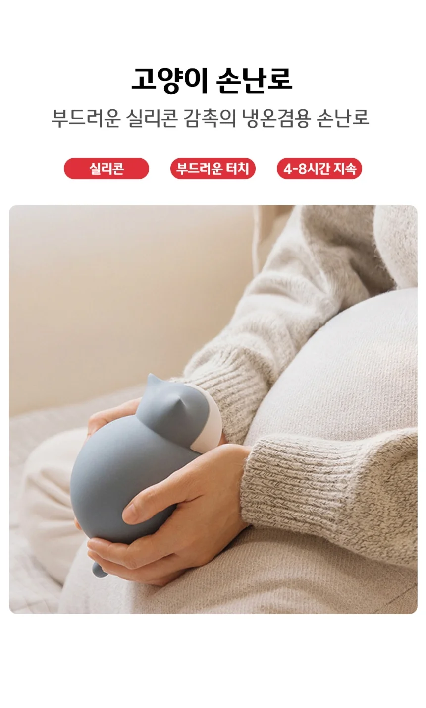 캐릭터 온수팩 야옹이 보온 물주머니 손난로 상세1