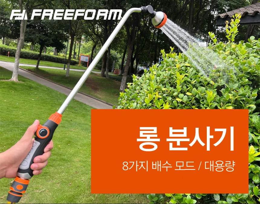 8가지 분사모드 롱분사기 세차 원예 농업 물뿌리개 노즐 고압 스프레이건 호스 상세1