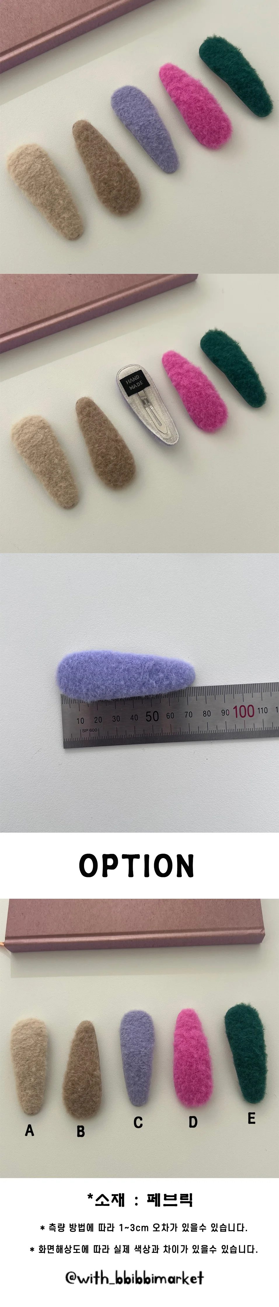 헤어핀 헤어삔 삼각 비비드 페브릭 똑딱삔 똑딱핀 머리삔 상세1
