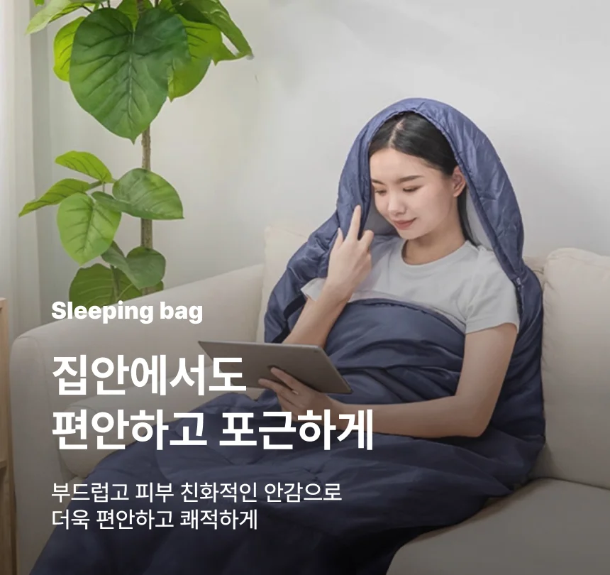 사계절 차박 후드침낭 1300g 아웃도어침낭 등산침낭 상세이미지