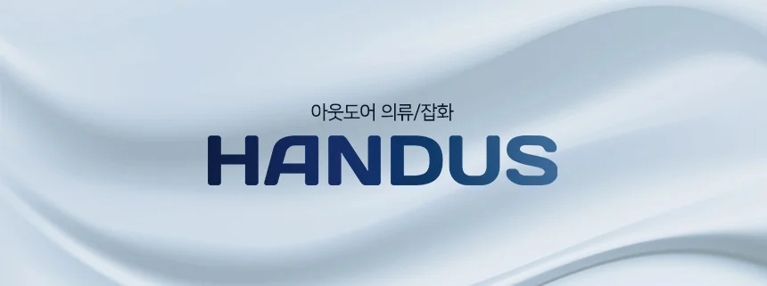 일자 방수 작업복 바지 남성 작업용 방수팬츠 땀복 하의 상세1