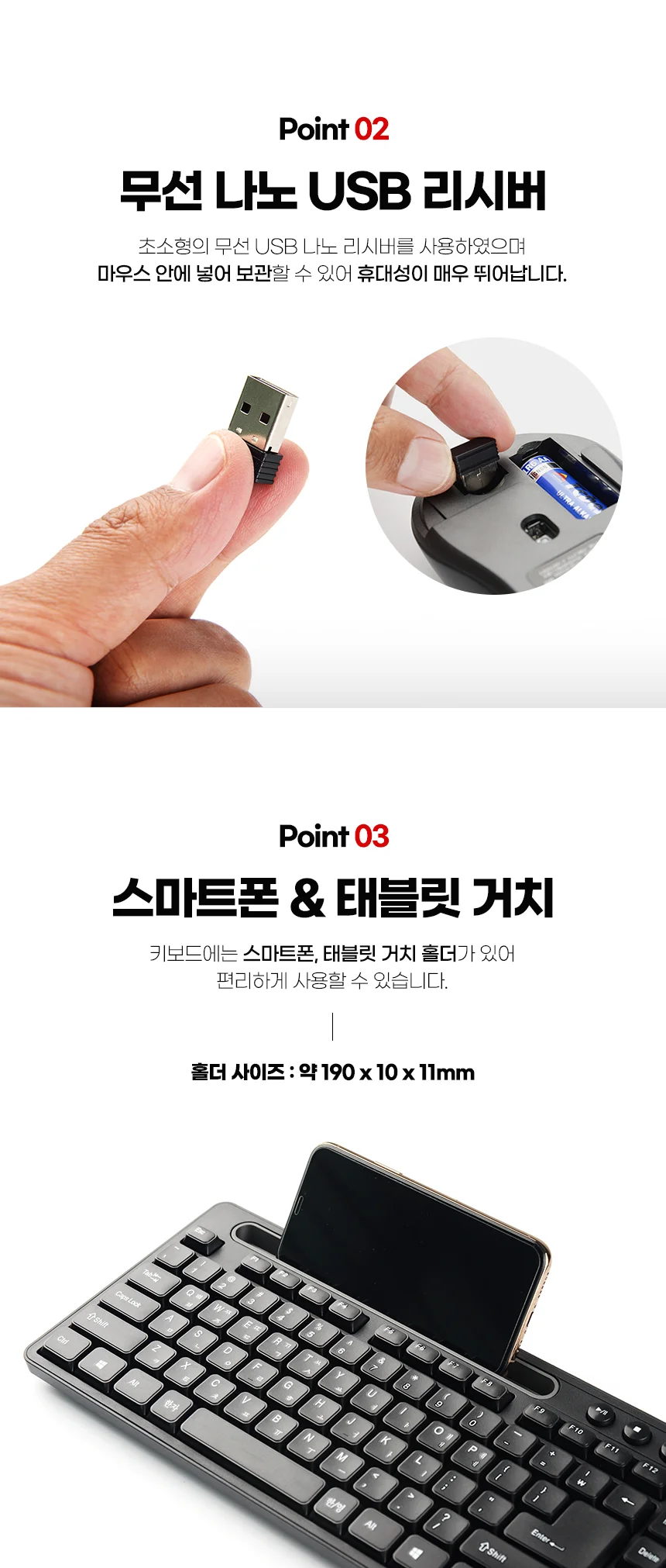 일반 무소음 무선 마우스 사무용 무선 마우스 휴대용 스마트폰 상세3