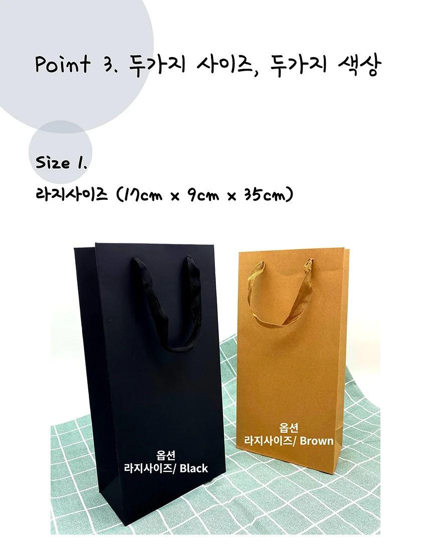 와인쇼핑백 종이 와인가방 샴페인 포장 케이스 1구 상세5