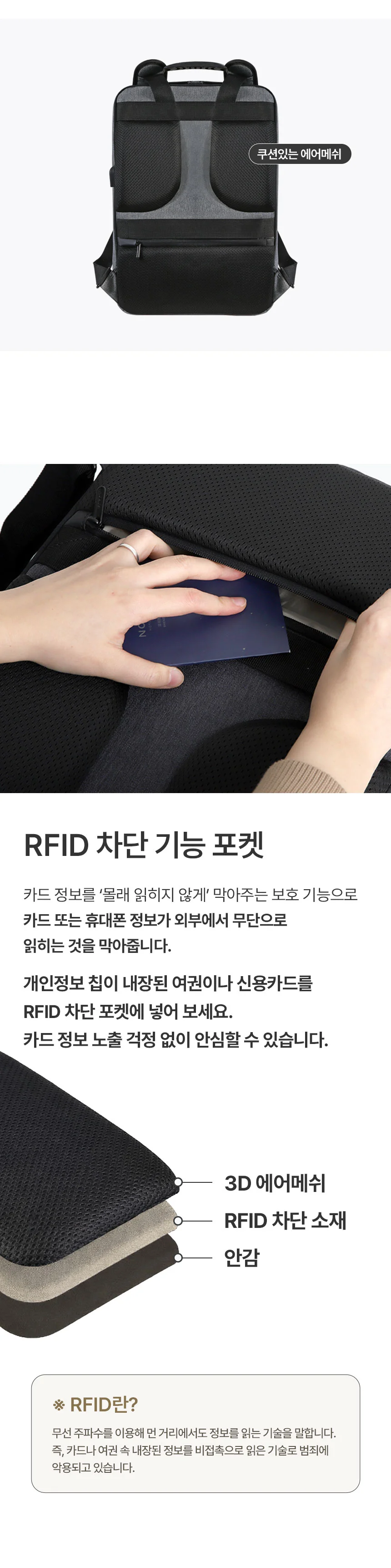 ED2BUG 사각 노트북 15.6인치 심플 출근 백팩 3color 상세5