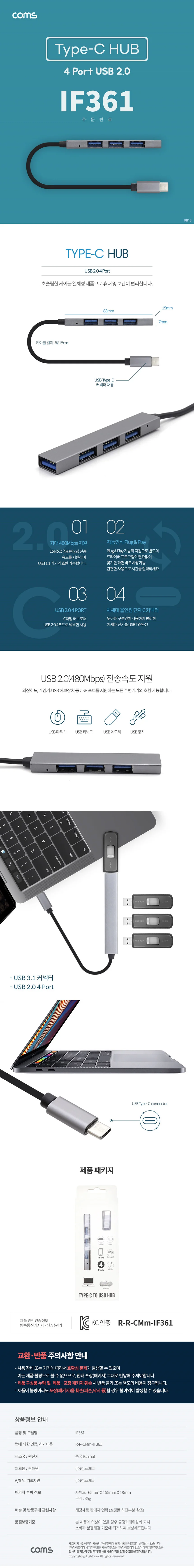 USB멀티허브 유에스비포트 CTYPE멀티허브 C타입 4포트 USB 허브 상세1
