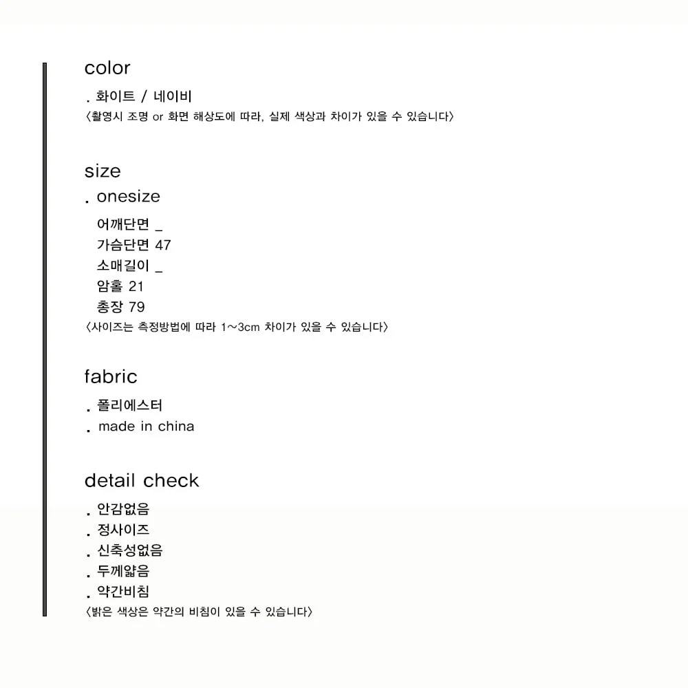 민소매 플레어 트임 원피스 나시 미니 캉캉 A라인 상세3
