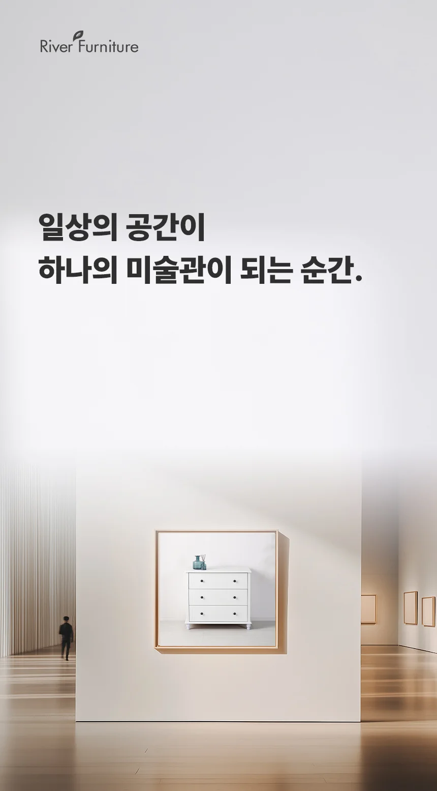 리버퍼니쳐 니베오 800 3단랍장 침실 거실 RZ01491 상세4