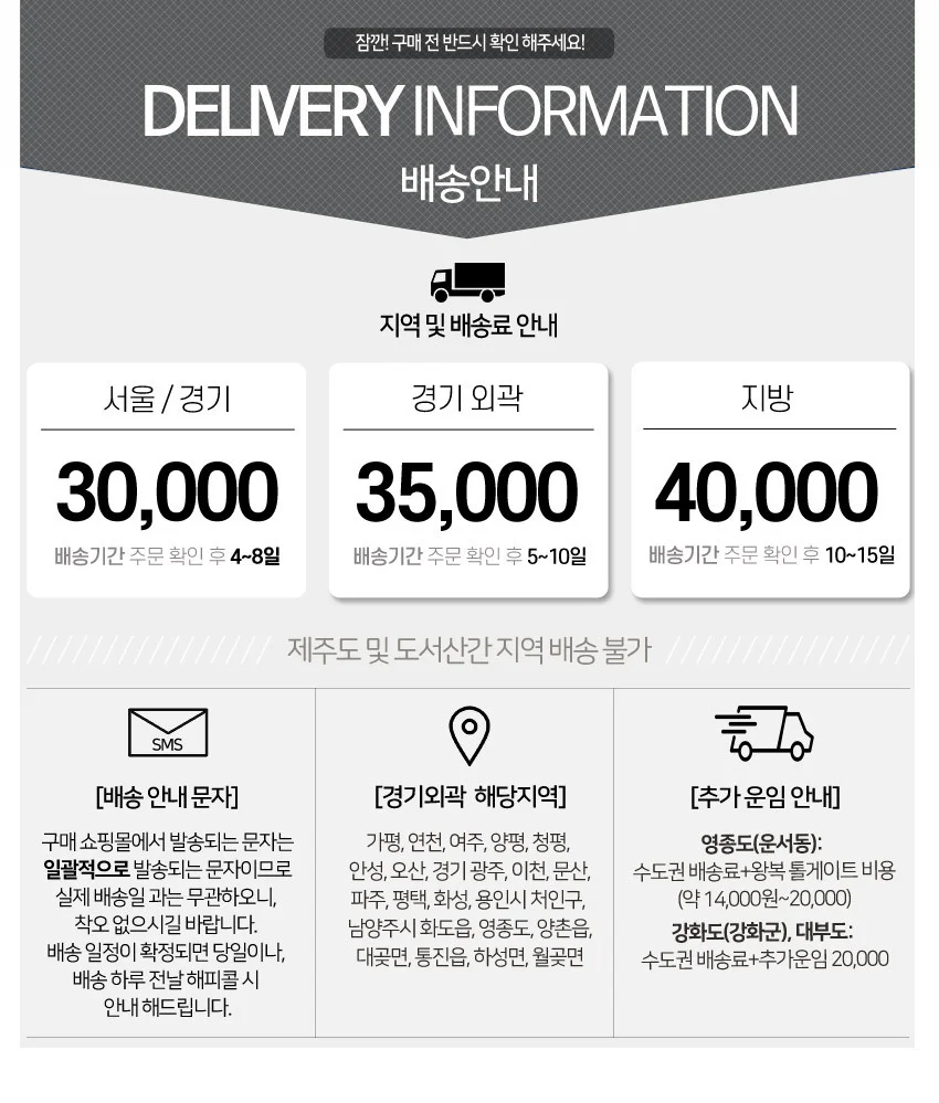 가구산책 거실장풀세트 A타입 H5765 상세3