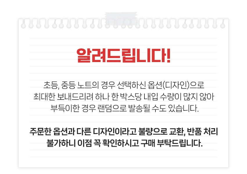 (12입) 소프트라이너 (바이올렛) 상세1