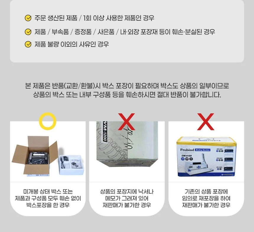 일반마우스 손목받침대 패드 보호대 컴퓨터 노트북 피로감소 팔걸이 세트 손목보호대 상세5