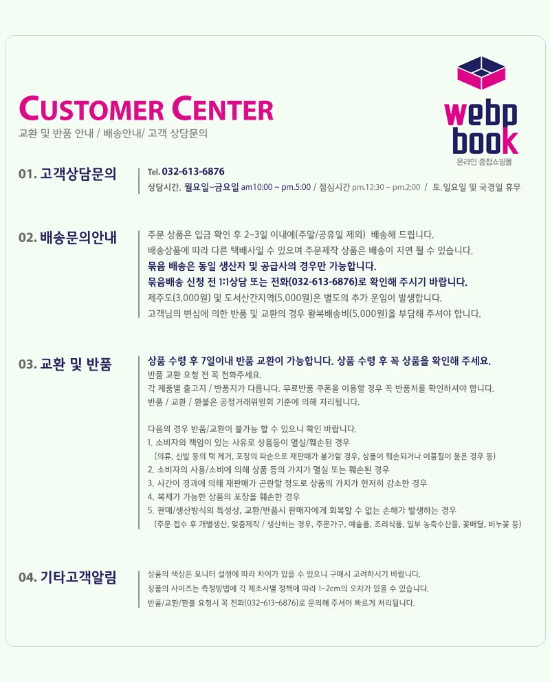 루미나D 닻밴드 고무 0.5kg 원예용 결속기 가지유인 상세2