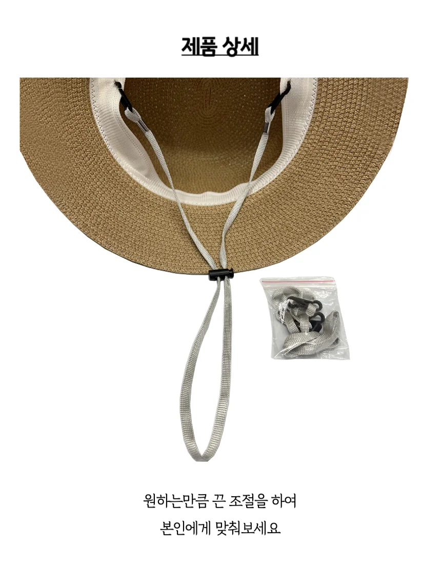 모자 스트랩 방풍 끈 클립 길이 조절 상세4