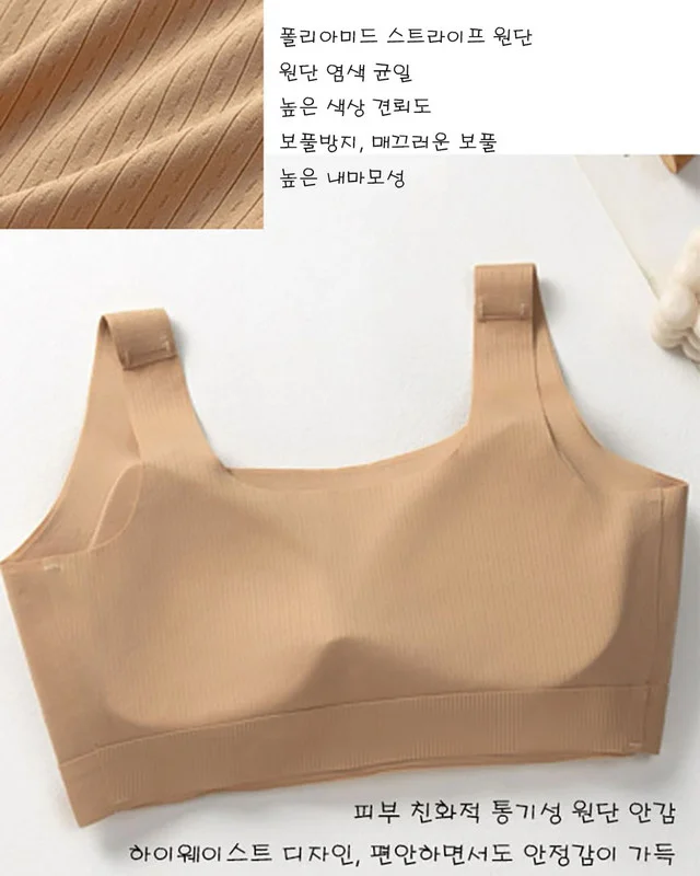 Daniel Galvin 심리스브라 605 상세3