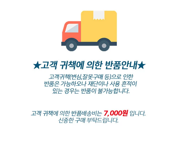 지킴이 단열필름 시트지 블루 (폭)1m*(길이)5m 상세2