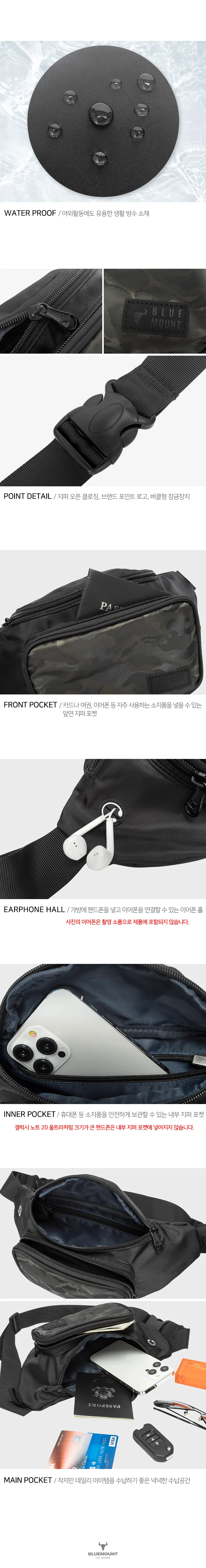 캐주얼 여행보조 등산 바디크로스 힙색 카모패턴 슬링백가방 상세2