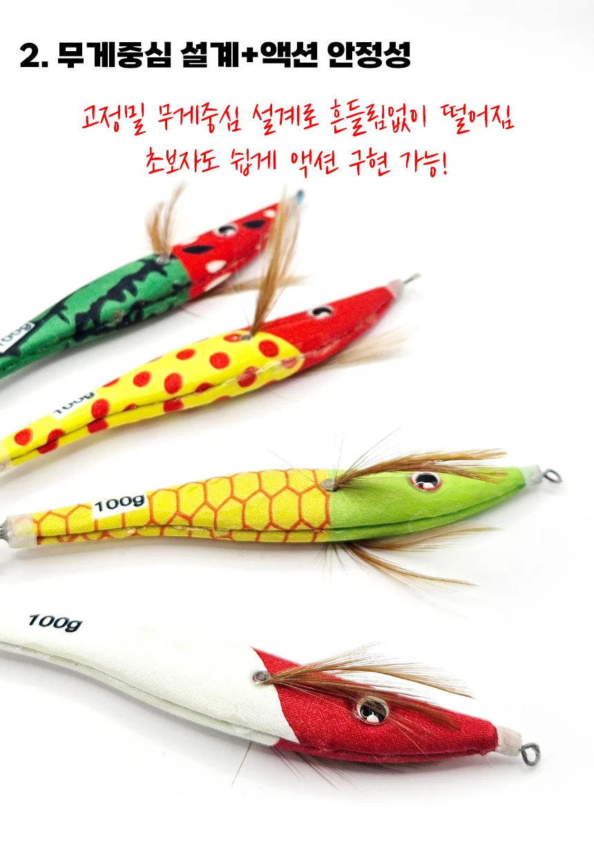 이카메탈 한치 오징어 야광 메탈루어 낚싯바늘 상세3