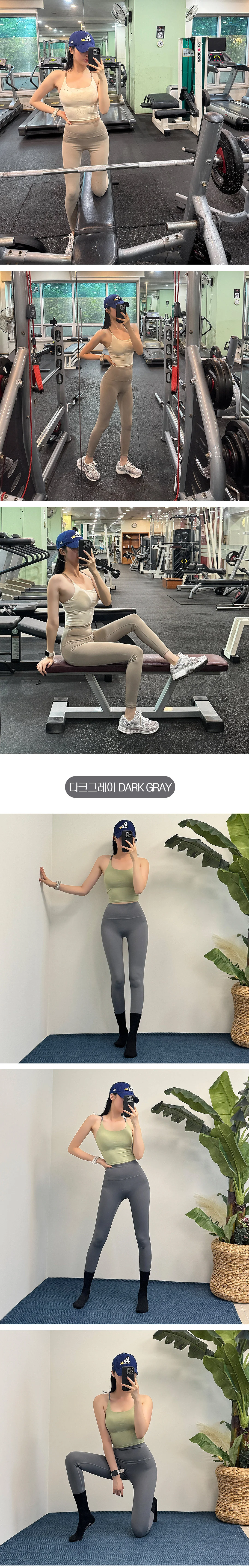 제로라인핏레깅스 요가복 힙업 스판 무지 데일리 운동 상세4