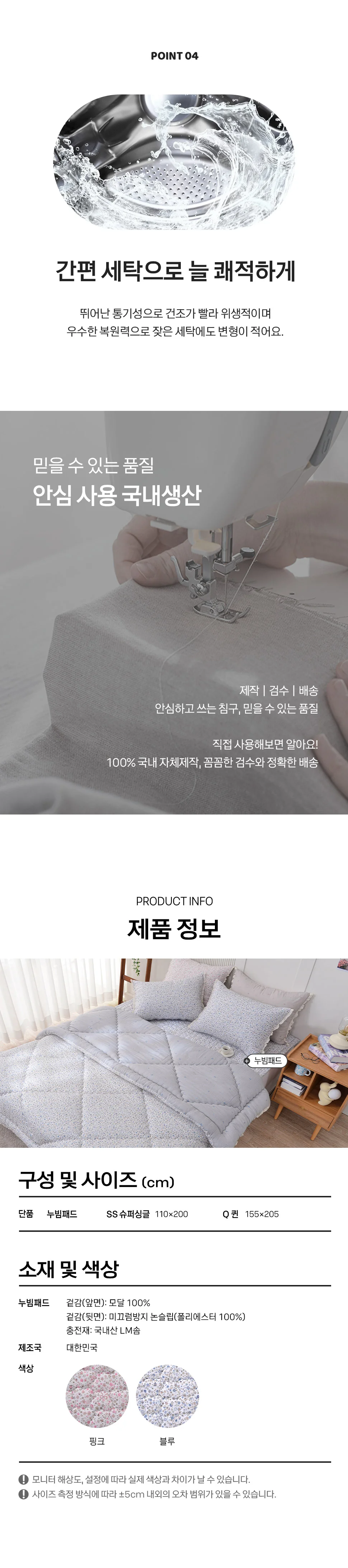 소소한습관 대량 업장용 밴딩카페트 보드레 모달 상세4